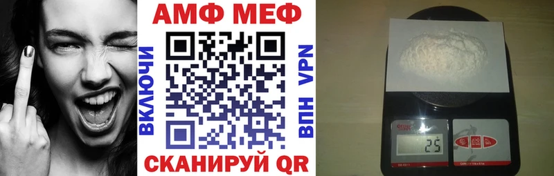 закладка  omg зеркало  АМФЕТАМИН 97%  Краснодар 