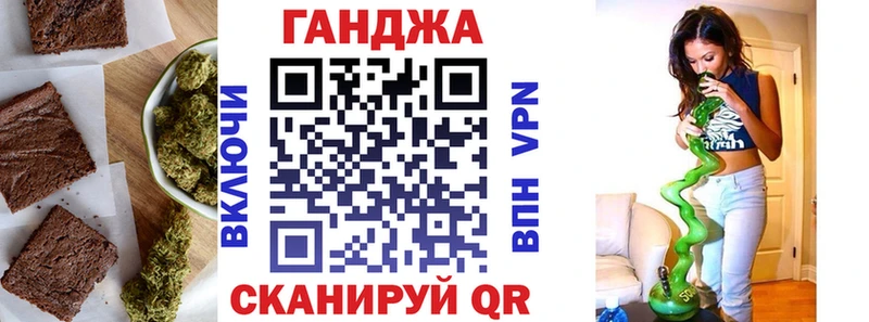 Еда ТГК конопля  закладка  блэк спрут маркетплейс  Краснодар 