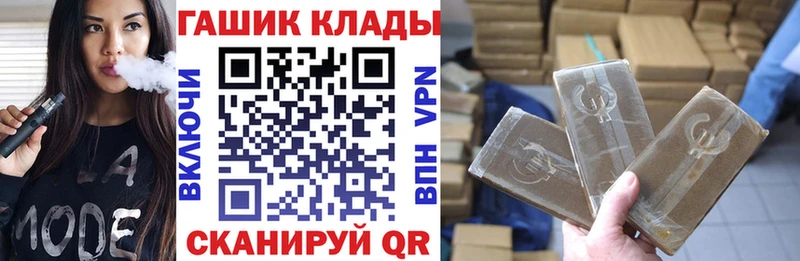 Гашиш гарик  Краснодар 