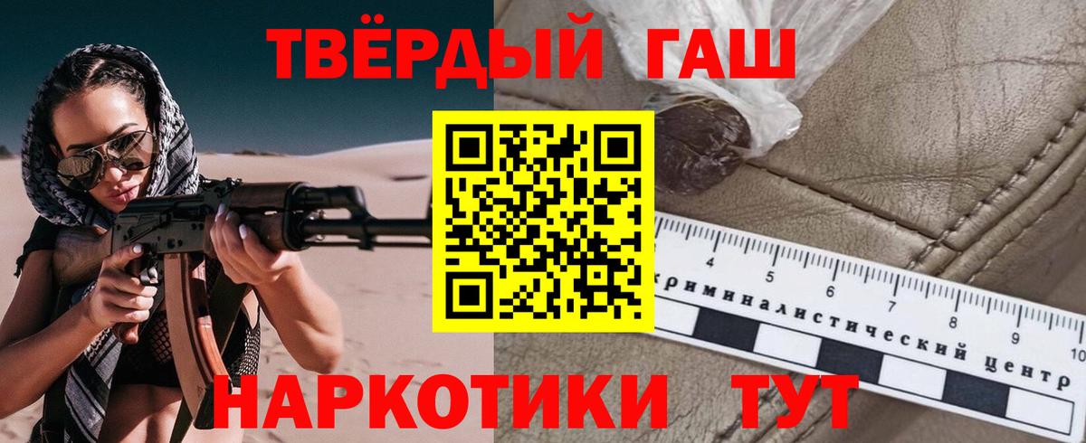 Краснодар  Гашиш VHQ  ГАШИШ  Вход с VPN  ГАШ AMNESIA HAZE 