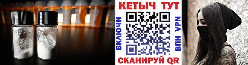 Кетамин VHQ  Краснодар 