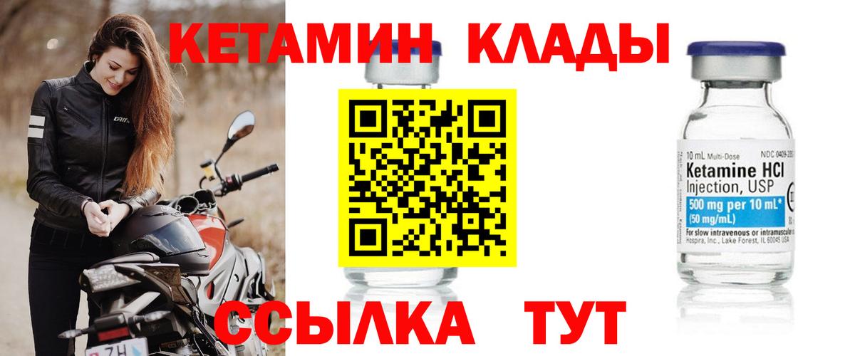 Краснодар  МЕФ кристаллы  Гашиш  Бошки Шишки  Вход с VPN  Магазин наркотиков 
