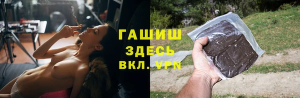 2c-b Абаза