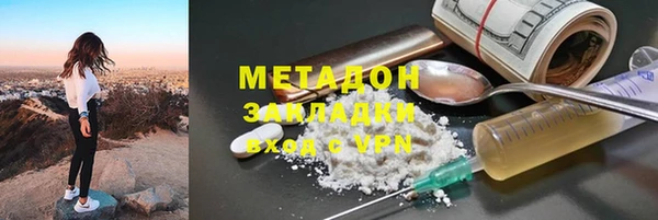 стаф Абинск