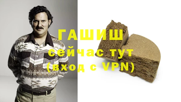 МДМА Абдулино