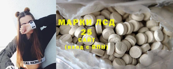 2c-b Абаза