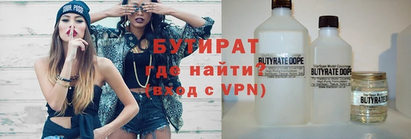 МДМА Абдулино