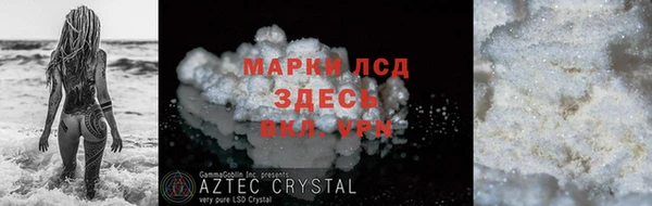 МДМА Абдулино