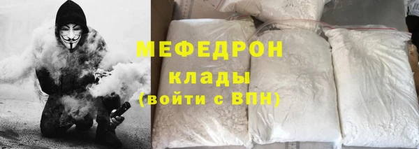 стаф Абинск