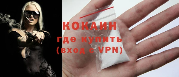 стаф Абинск