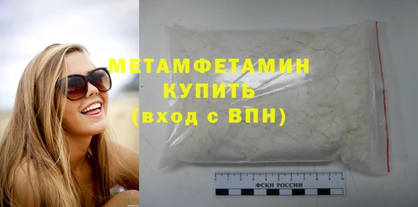 2c-b Абаза