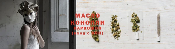 МДМА Абдулино