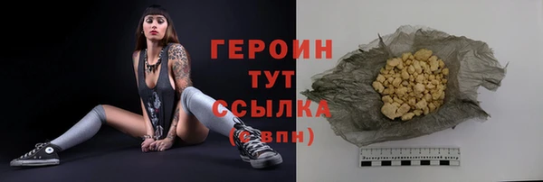 МДМА Абдулино