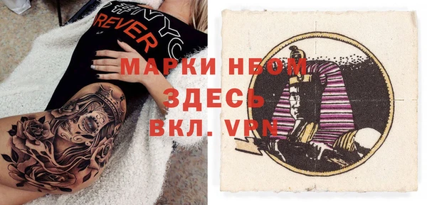 2c-b Абаза