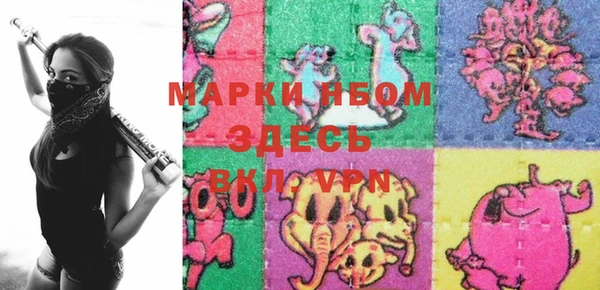 МДМА Абдулино