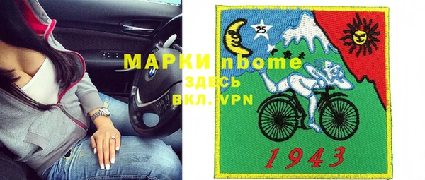стаф Абинск