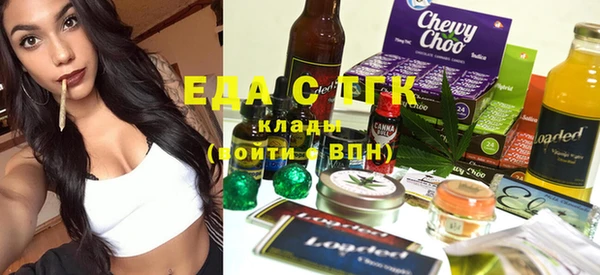 МДМА Абдулино