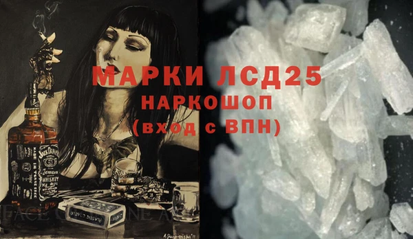 стаф Абинск