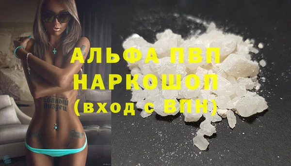 МДМА Абдулино