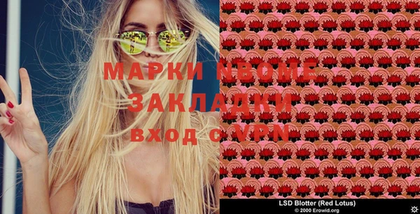 метамфетамин Алексеевка