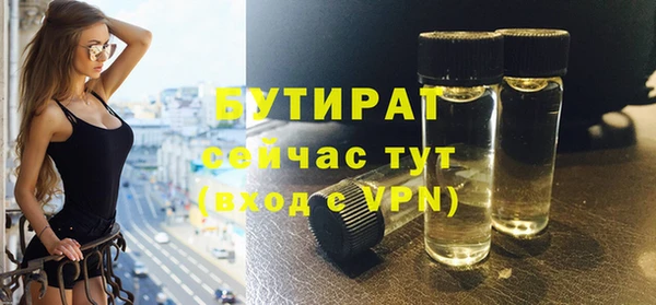 МДМА Абдулино