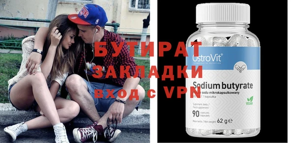стаф Абинск