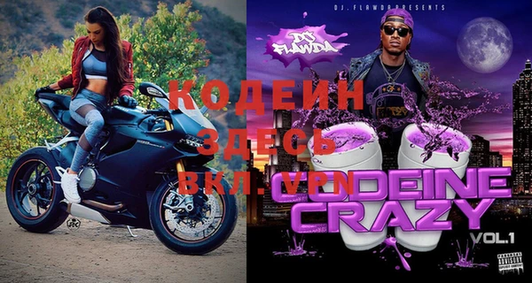 стаф Абинск