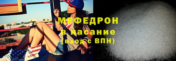 2c-b Абаза