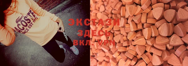 стаф Абинск