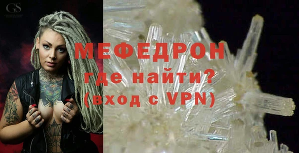 2c-b Абаза