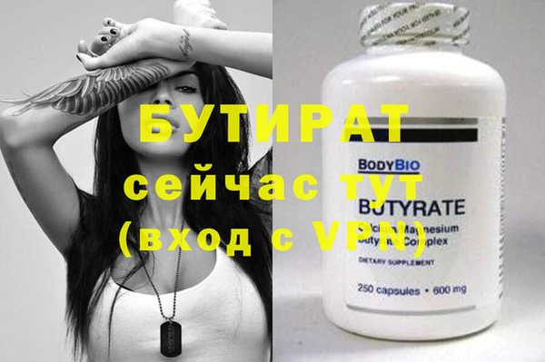 2c-b Абаза