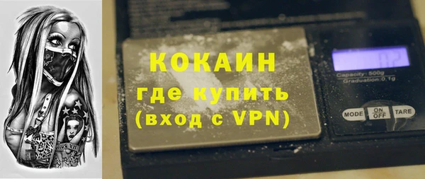2c-b Абаза