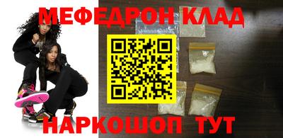 стафф Малгобек