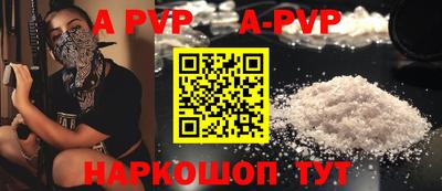 стафф Малгобек