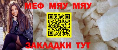 стафф Малгобек