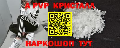 стафф Малгобек