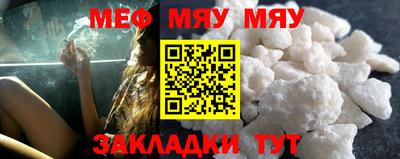 гашик Малоярославец