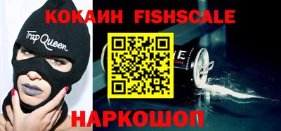 стафф Малгобек