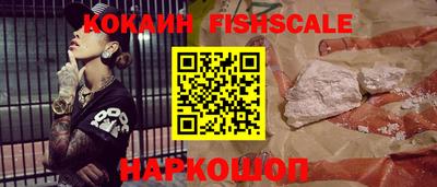 стафф Малгобек