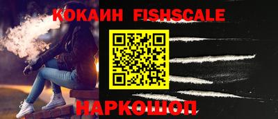 гашик Малоярославец