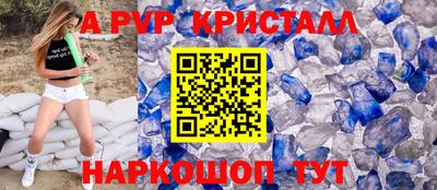 гашик Малоярославец