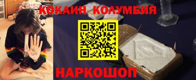гашик Малоярославец