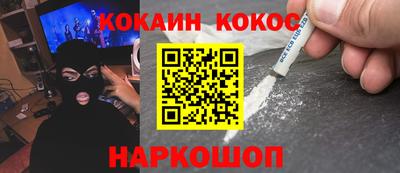 героин Мариинск