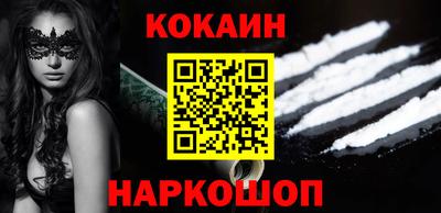 стафф Малгобек