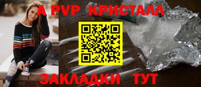 гашик Малоярославец