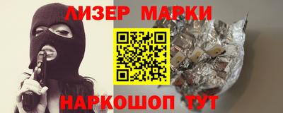 героин Мариинск