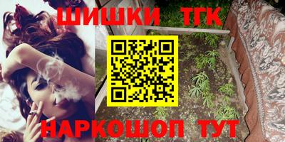 гашик Малоярославец