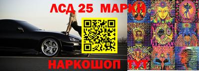 стафф Малгобек