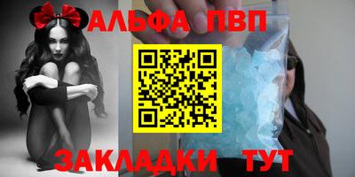 стафф Малгобек