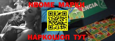 стафф Малгобек